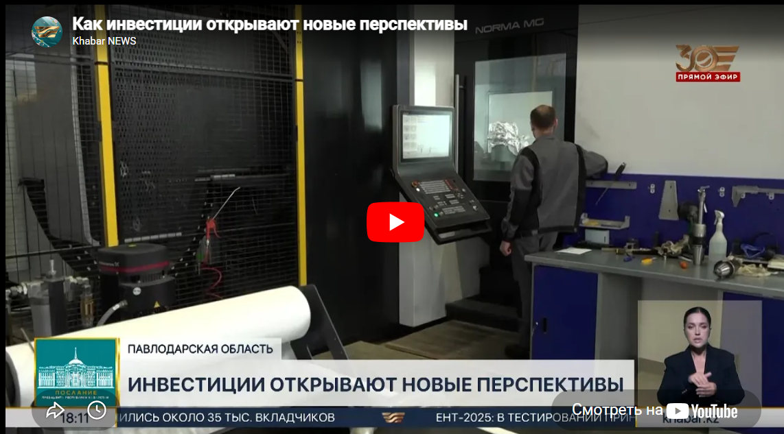 Как инвестиции открывают новые перспективы